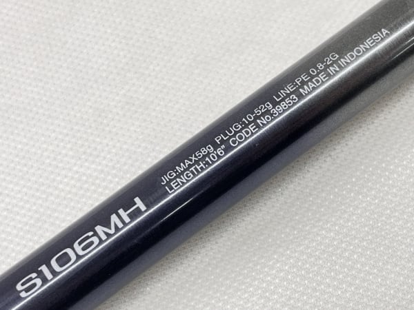 20ネッサ エクスチューン S106MH